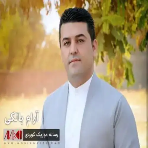 قه‌سه‌م